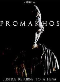 greeknewsagenda's tweet photo. #Promakhos #film opens in #Athens Nov 25 by Coerte Voorhees & John Voorhees #ParthenonMarbles http://t.co/PaygFm2DUa http://t.co/lB0K5enpq8