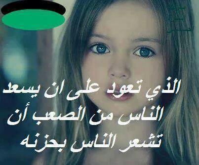 satariraq808's tweet photo. http://t.co/673kymouUN