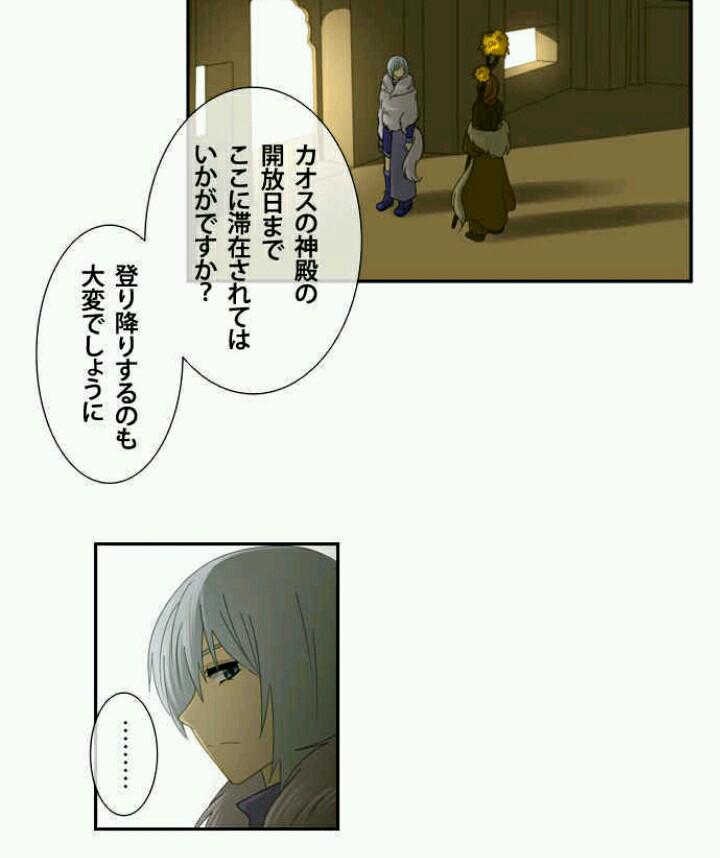 Lineマンガ Naver Webtoon Min T ミント