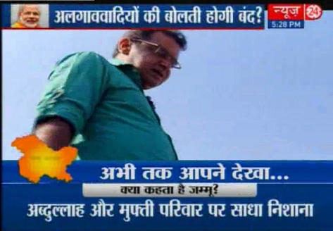 Kya kah hai Jammu ? with @Sandeep_News24 <a href="/news24tvchannel/">News24</a> @Deep_News24 @Santosh_News24 @drsandeepNEWS24