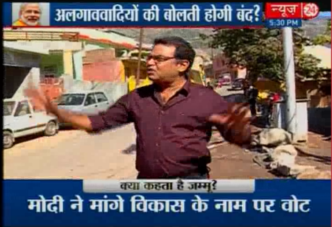 Kya kahta hai Kashmir ? with <a href="/Sandeep_News24/">Sandeep Chaudhary</a> <a href="/news24tvchannel/">News24</a> @Deep_News24 @Santosh_News24 @drsandeepNEWS24
