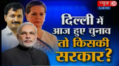 #DelhiSurvey <a href="/sandeep_news24/">Sandeep Chaudhary</a> के साथ <a href="/news24tvchannel/">News24</a> पर @Deep_News24 <a href="/Gupta_vijender/">Vijender Gupta</a> <a href="/AashishKhetan/">Ashish Khetan</a> <a href="/abhay_dubey56/">abhay kumar dubey</a>
