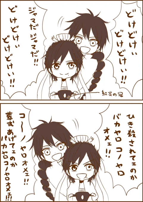 #鬱展開を明るく楽しい方向に考えようのコーナー
247夜 