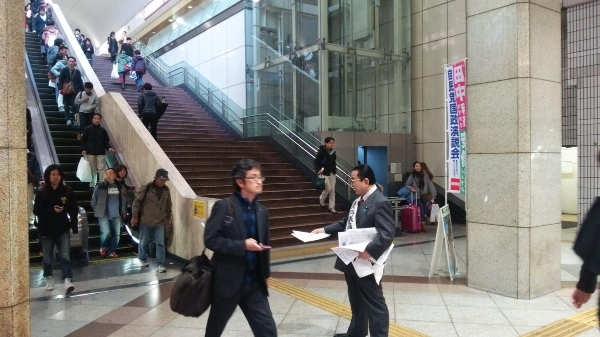 田中和徳 神奈川10区(川崎市川崎区・幸区・中原区の一部)(@t_kazunori) 氏のツイッター