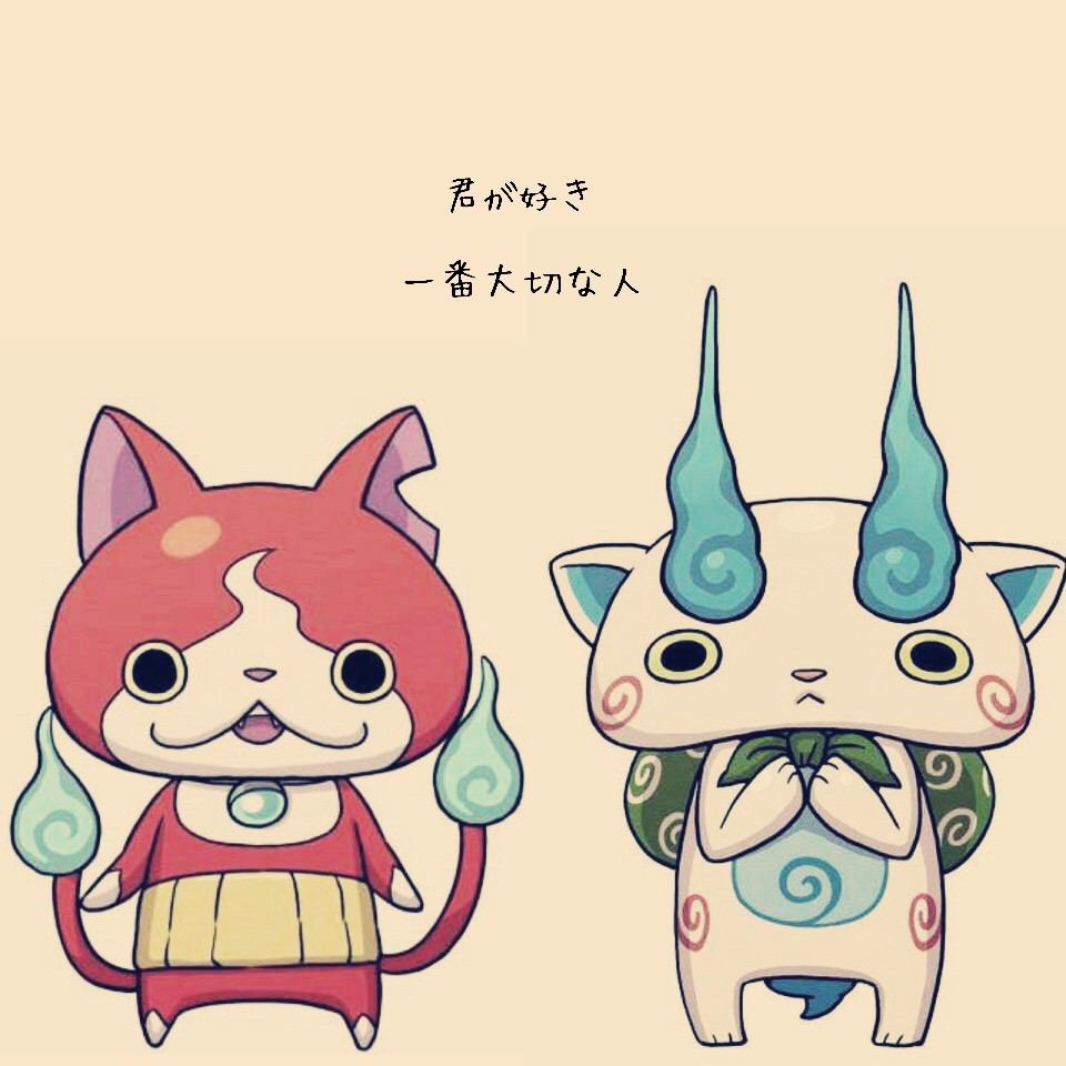 kentsama's tweet photo. .

いやいや、
コマさんの方が可愛い♡☜

. http://t.co/UiFB7LWRnS