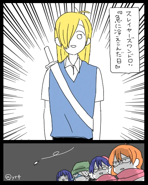 うわああああ;;;見逃していた;;;大遅刻すみません;;;;;; #スレイヤーズ大学園祭版深夜の真剣60分一本勝負 