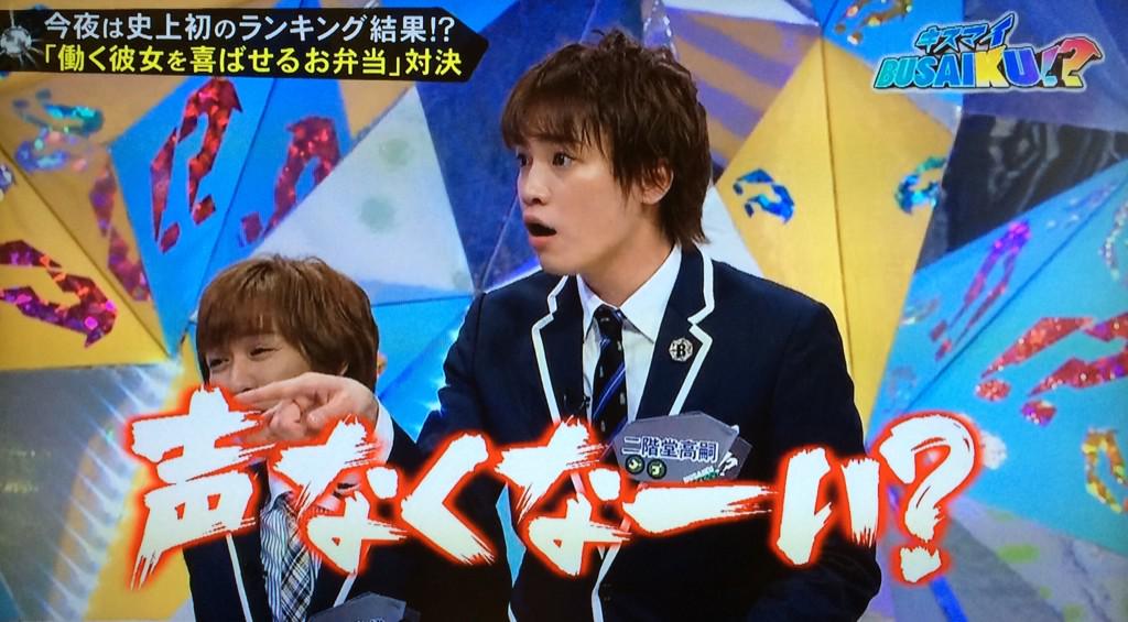 ぴろぴろ どうしてこんなに面白い どうしてこんなにおバカなの どうしてこんなに無邪気なの どわっはっはーーー よーうーかーいーのー せいなのね そうなのね 二階堂高嗣好きな人rt キスマイ好きな人rt キスマイ体操第一 Http T Co qhg6ha12