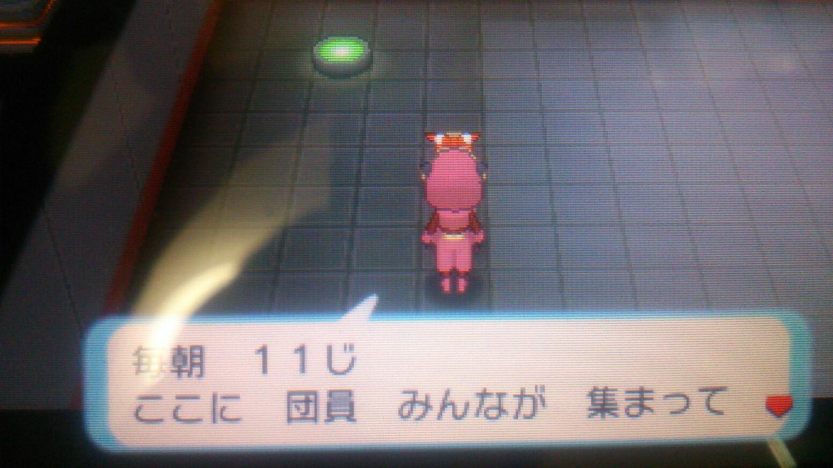 ポケモンoras ポケモン界の企業格差が酷すぎるwwwwwww ポケモン通信 オメガルビー アルファサファイアまとめ ポケモンoras ポケモン界の企業格差が酷すぎるwwwwwww ポケモン通信 オメガルビー アルファサファイアまとめ