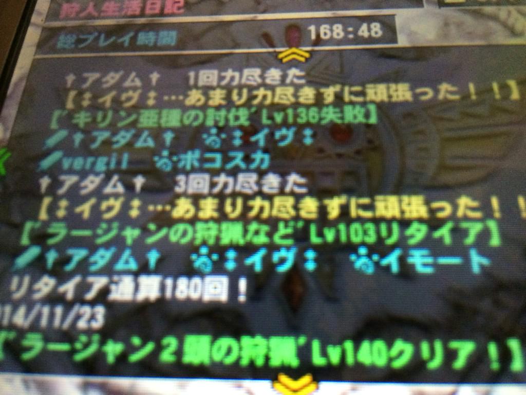 アダム モンハン4g垢 Monhan4gadamu Twitter