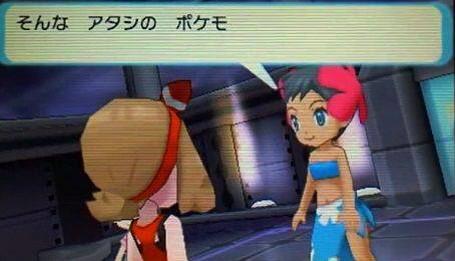 モップ隊長 ポケモンorasホラー ゴースト使いの四天王フヨウの会話中に主人公の向こう側に謎の人影 Http T Co Q7tk21ip8z Twitter