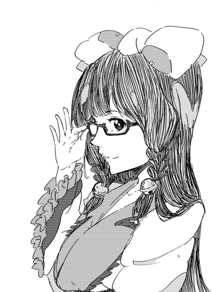 megane 