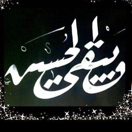 basimMA tweet picture