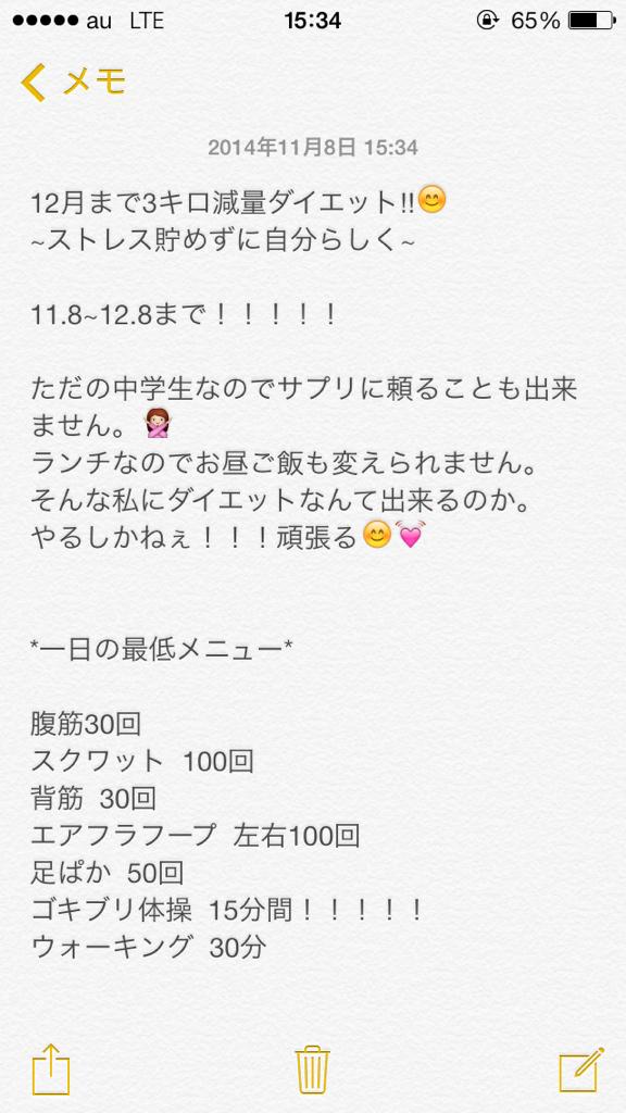 Luno 15日で成果だす Start 1123 Twitter