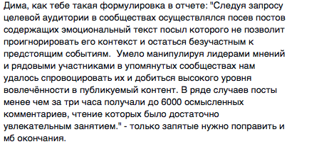 SMM Вести tweet media