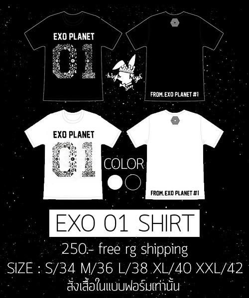 highhighxshop's tweet photo. @fapfapfactory plsrt♥ กิจกรรมแจกเปิดร้าน> http://t.co/IZxgXzBqyq l exo01 shirt > http://t.co/UmdaKjU0v3 http://t.co/AyFQ9iGfXA