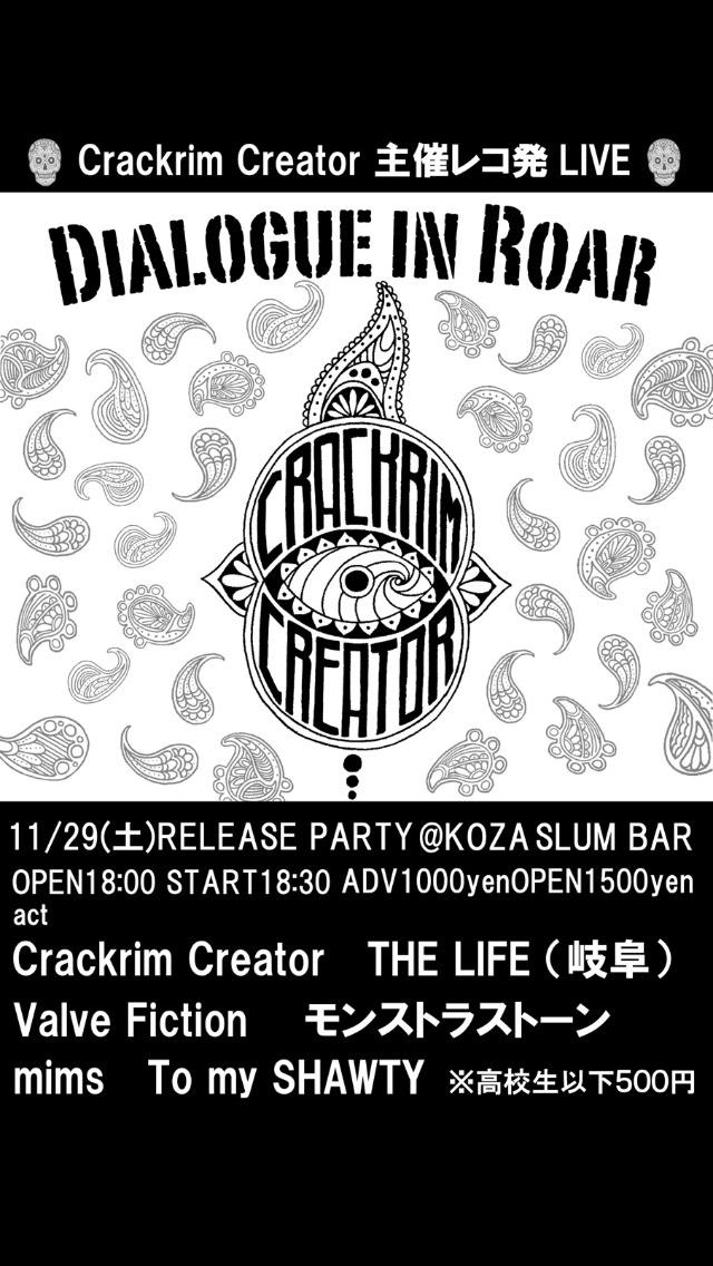 今週土曜日はスラムでこんなイベントあります。