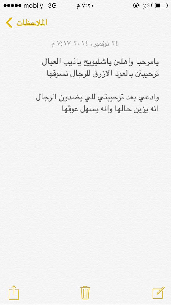 asaadd0000's tweet photo. @h99hw99w http://t.co/WD8ACnC0pl