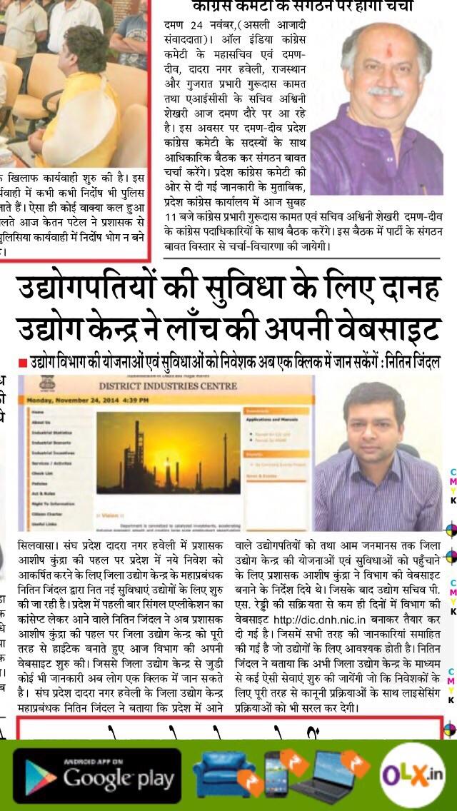 DIC (@dic_sil) on Twitter photo 