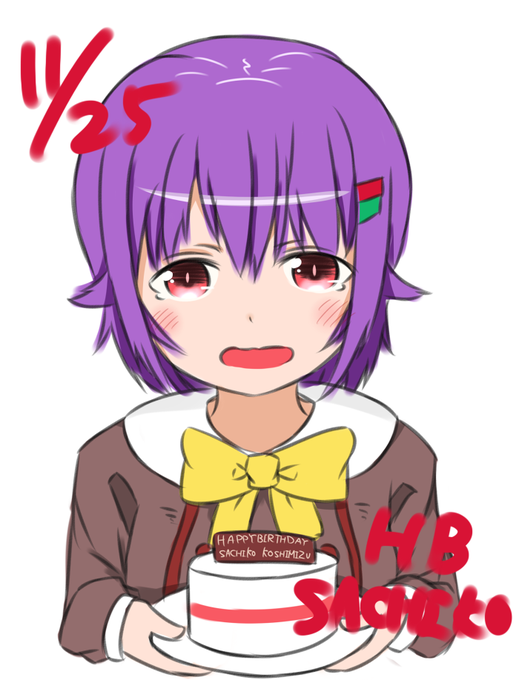輿水幸子のタグが付いたイラスト 古い順 241 270件目
