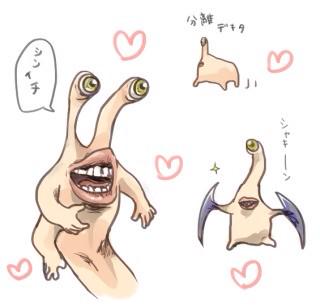 ミギー可愛いと思う人rtのtwitterイラスト検索結果 ミギー可愛いと思う人rtのtwitterイラスト検索結果