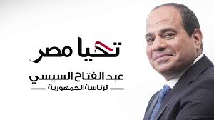 mona_2921's tweet photo. الجالية المصرية في ايطاليا تستقبل فخامة الرئيس السيسي بالأعلام المصرية وصوره
السيسى حبيب الملايين يسقط ألإخوان كذبون http://t.co/ekHP1wsby6