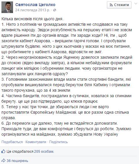 Прямая ссылка на встроенное изображение