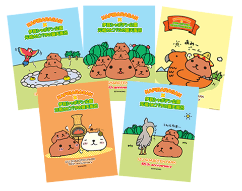 カピバラさんのtwitterイラスト検索結果 古い順