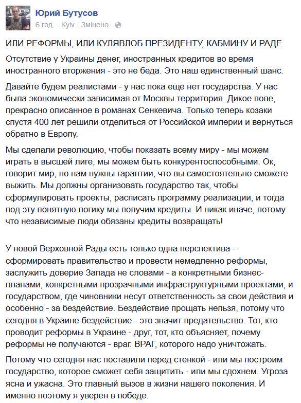 Порошенко поговорил с Путиным. Тот угрожает наступлением, - СМИ - Цензор.НЕТ 5038