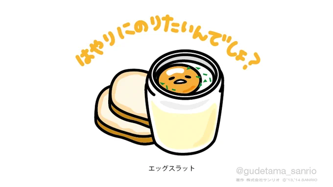 流行にのりたいんでしょ? 