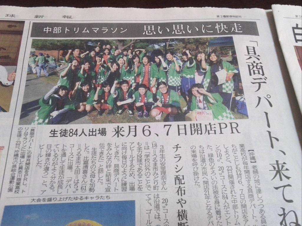 kansya_8's tweet photo. お疲れ様です╰(*´︶`*)╯ http://t.co/ZEPUGwYPOv
