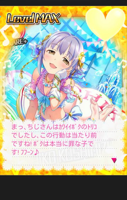 輿水幸子のタグが付いたイラスト 古い順 241 270件目