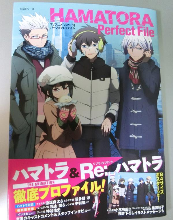 先日、『ハマトラパーフェクトファイル』のサンプルを頂戴しました。内容豊富で楽しく拝見しました。そして、アートさんの初期設定が…!好評発売中です!
※添付画像の2枚目は今朝描いたらくがきです。