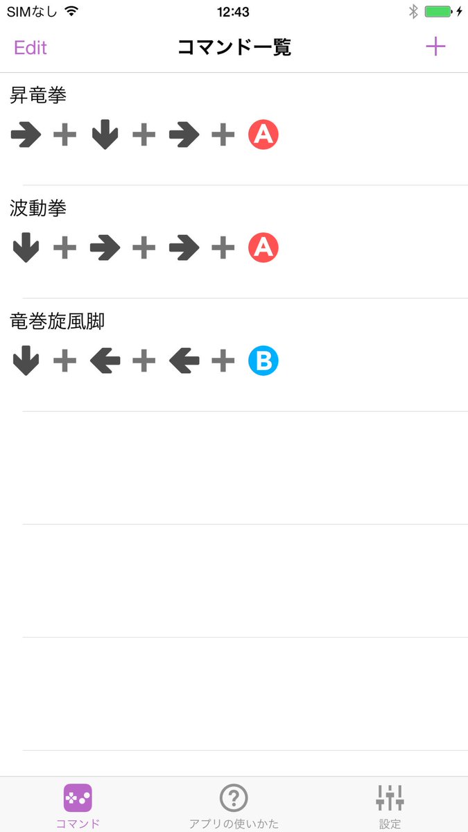 classmethod_us's tweet image. iPhoneアプリ「コマンドキーボード」をリリースしました!
itunes.apple.com/jp/app/id92845… …
#iPhone #iOS #iOSApp #アプリ #ゲーム