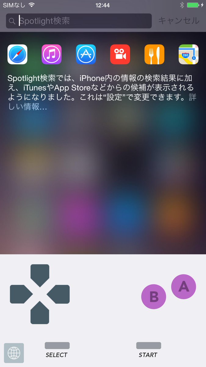 classmethod_us's tweet image. iPhoneアプリ「コマンドキーボード」をリリースしました!
itunes.apple.com/jp/app/id92845… …
#iPhone #iOS #iOSApp #アプリ #ゲーム