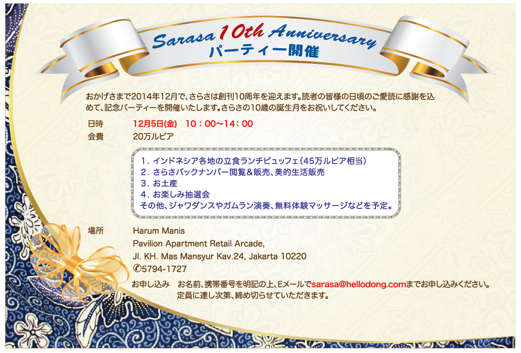 Sarasa Sarasamagazine Twitter