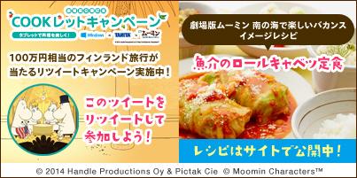 Windows_Japan tweet picture