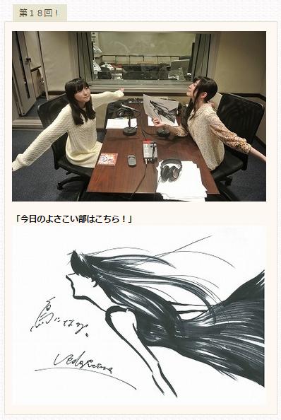 田中美海 みにゃみ Part9 無断転載禁止 C 2ch Net