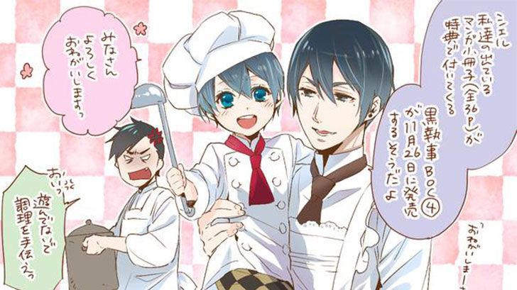 にじめん編集部 仔シエルまじ天使 枢やな先生描き下ろし漫画冊子 その執事 看病 が 黒執事 Dvd4巻特典に Http T Co Cg3v6ez8gu Http T Co Ryfecg5anm Twitter