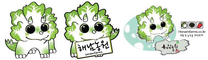 해농이 팬아트 입니다 뭔가 이상하지만 신경쓰면 지는 겁니다 , 옆에 이상한놈이 있지만 신경쓰면 지는 겁니다 #해농이 #배추 #공룡 #김치워리어...
