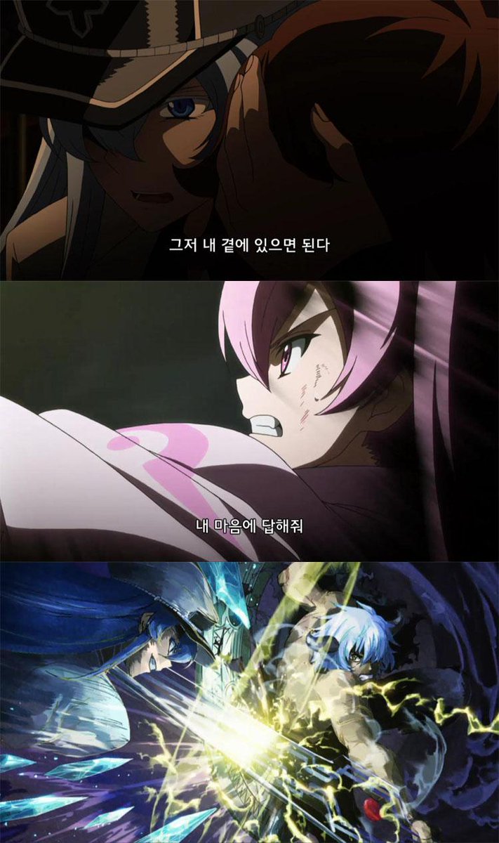 [애니플러스 11/25 24:00 방송『아카메가 벤다!』21화 "절망을 벤다"] - OTL..........Translate post