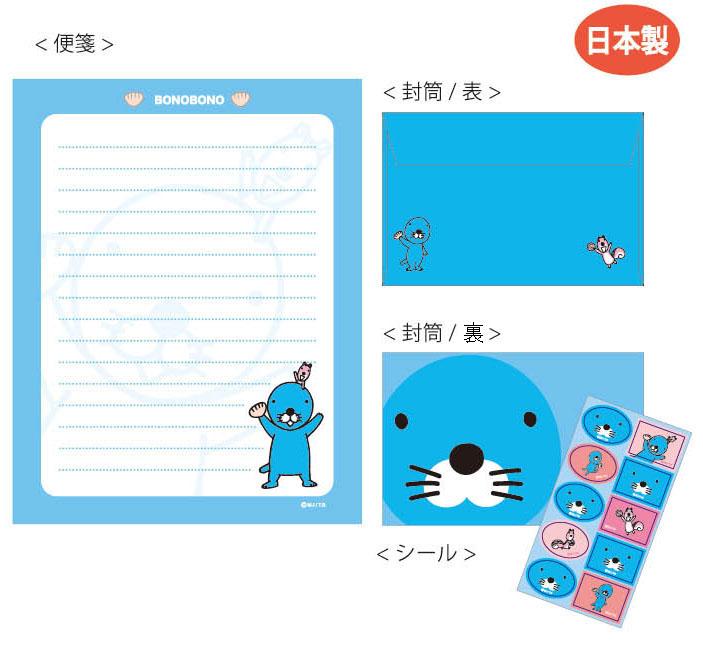 ☆おまとめ☆　レターセット/メモパッド/マスキングテープ 再入荷】15th Anniversary マスキングテープ『Archive2009-2024