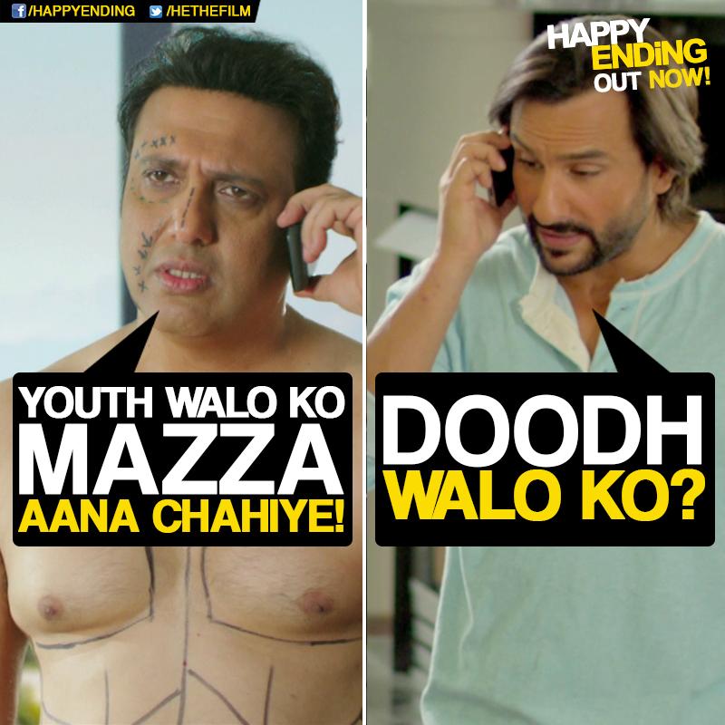 Yudi is broke and Armaan is the only one who can revamp Yudi's fate now. 
Have you watched #HappyEnding? OUT NOW!