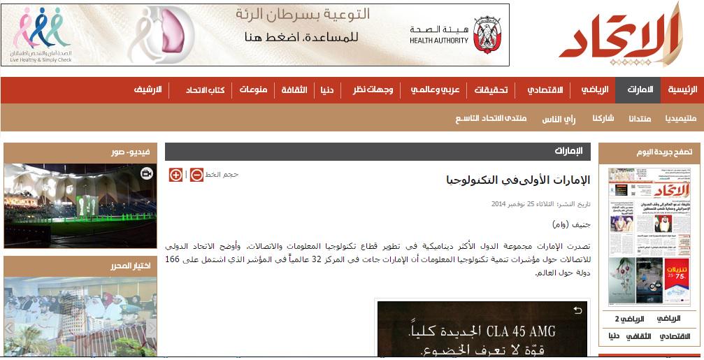 eAndUAE's tweet photo. - عِشقي لوطني ليست كلماتٌ أرددها، بل أفعالٌ تراها
#أنا_إماراتي http://t.co/vv38mGlEKt
