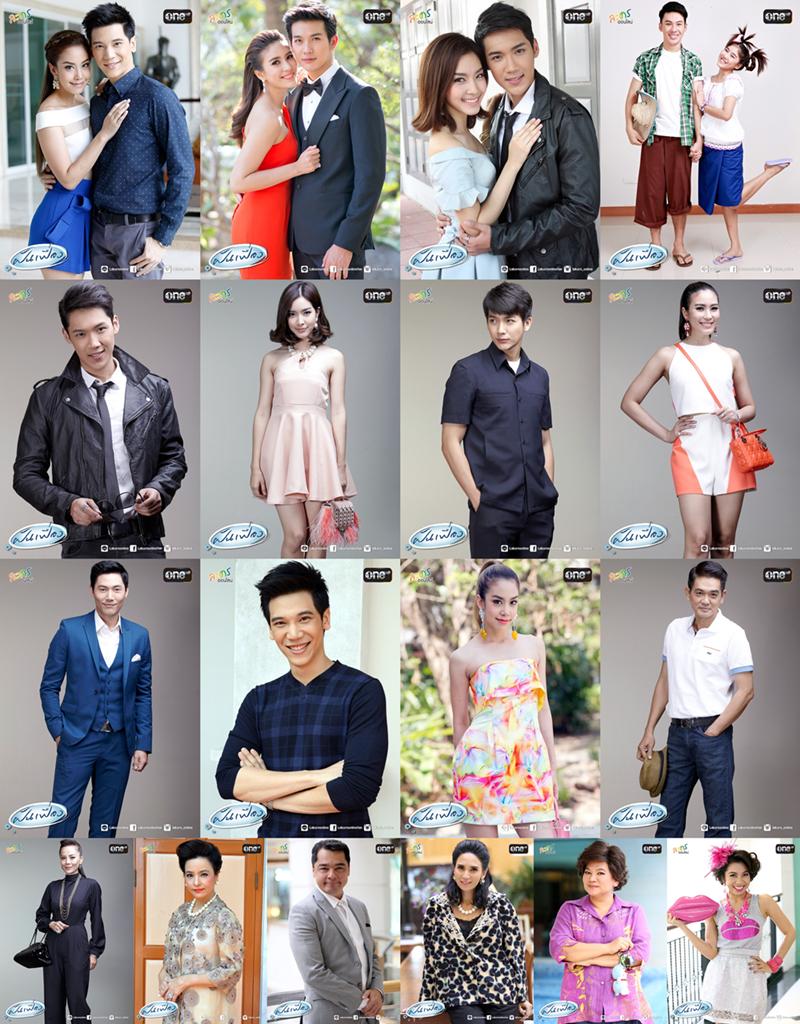 เรื่องย่อ #ฝันเฟื่อง
manager.co.th/drama/ViewNews…

เวปนี้จะเป็นเรื่องย่อพร้อมคาแรกเตอร์ของตัวละครแต่ละคนค่า