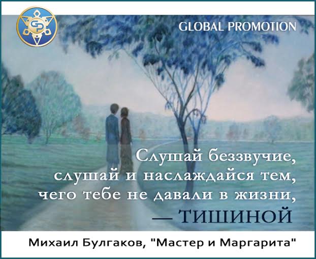 #заработок_в_сети@at_globalpromotion_official  
#это_интересно@at_globalpromotion_official