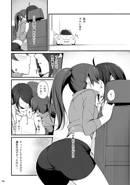 本日の神原さん。
前回は阿良々木君視点だったので、今回は神原視点です。 