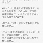 おナスさん の最近のツイート 2 Whotwi グラフィカルtwitter分析 おナスさん の最近のツイート 2 Whotwi グラフィカルtwitter分析