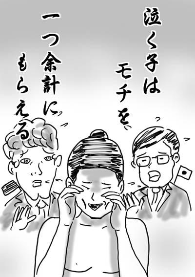 イラストで知る朝鮮ことわざシリーズ Togetter イラストで知る朝鮮ことわざシリーズ Togetter