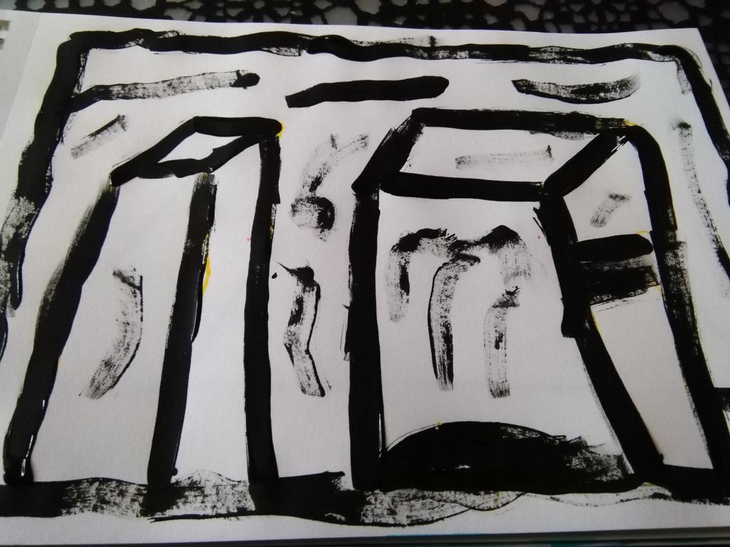 ElPoderDeGoogle's tweet image. "@verdyrosss: La ultima creación del gran Javier del Real http://t.co/so0KsuQ830"este si es de los buenos