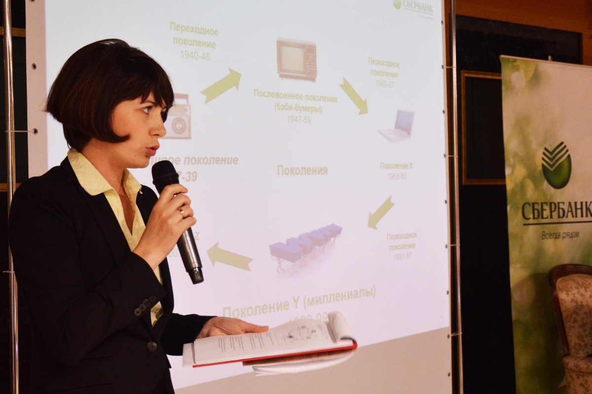 s_sitnikov's tweet image. Совместно со @sberbank провели нужное мероприятие - HR-Клуб на тему работы с молодыми сотрудниками.Подробности-скоро!